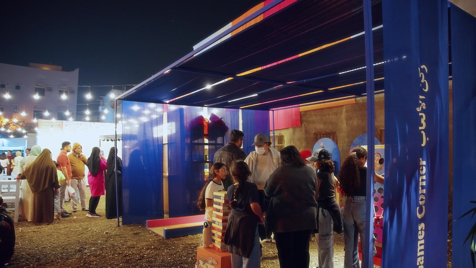 Layali Al Muharraq at night
